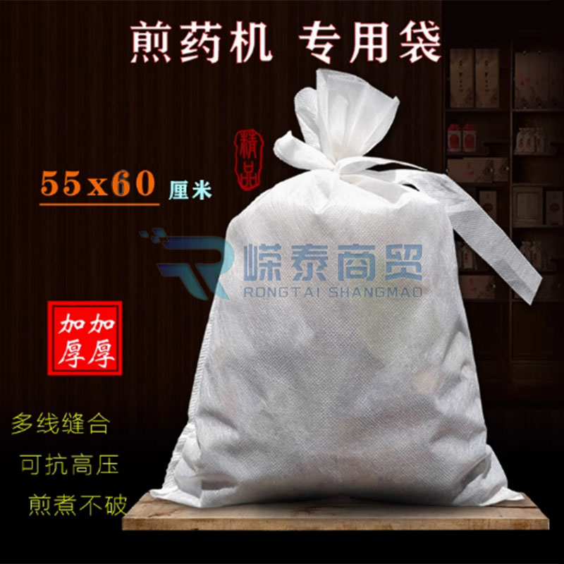 煎药袋 无纺布中药 煎药 过滤袋 加厚一次性绑口 55x60cm(100只/包)