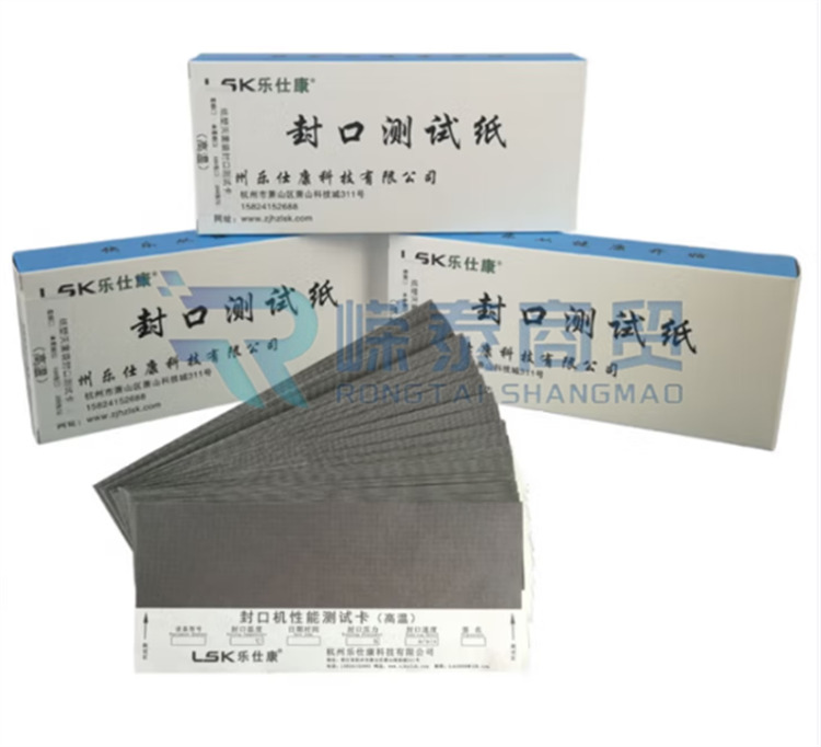 高温覆膜测试卡 200张/盒